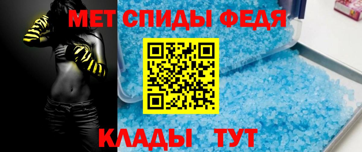 Amphetamine 98% Татарск