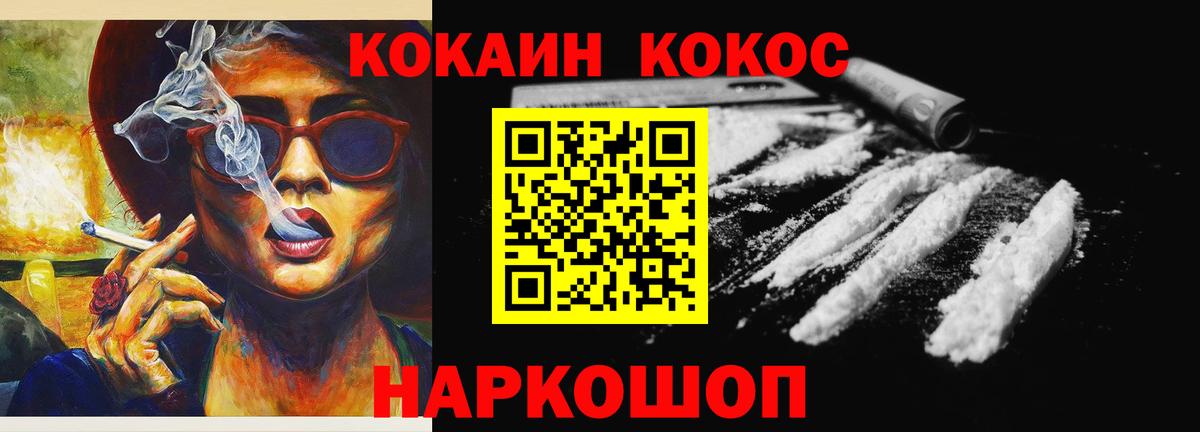 купить наркоту  Кокаин VHQ  Cocaine Эквадор  Кокаин  Вход с VPN  Татарск 