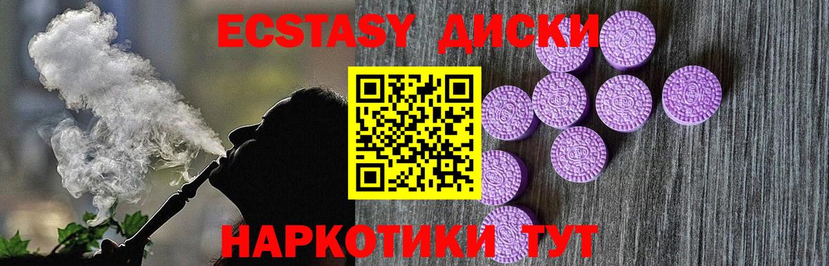 Ecstasy  Экстази louis Vuitton  Вход с VPN    вход  Ecstasy Punisher  Татарск 
