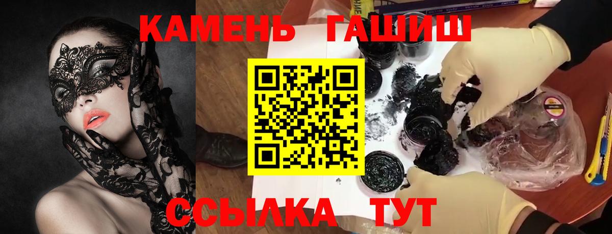 Татарск  ГАШ AMNESIA HAZE  Вход с VPN 