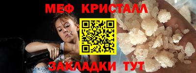 кристаллы Мариинск