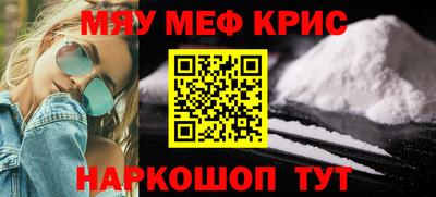 кристаллы Мариинск