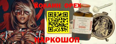 меф Малгобек