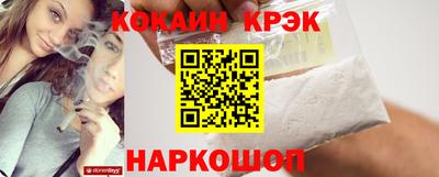 дурь Малоярославец