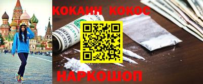 дурь Малоярославец