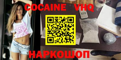 дурь Малоярославец
