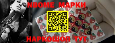 кристаллы Мариинск