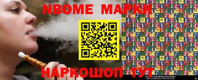меф Малгобек