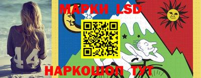 кристаллы Мариинск