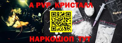 меф Малгобек