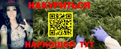 кристаллы Мариинск