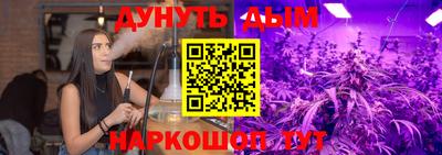 меф Малгобек