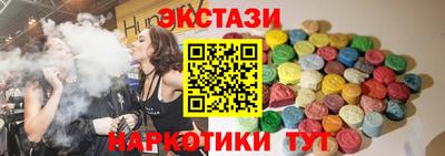 кристаллы Мариинск