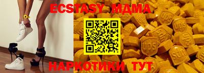меф Малгобек