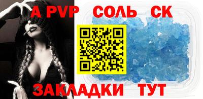 меф Малгобек