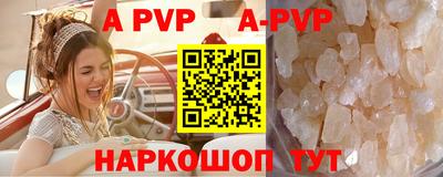 дурь Малоярославец