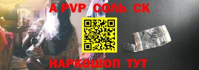 дурь Малоярославец