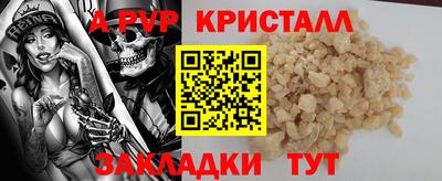 дурь Малоярославец