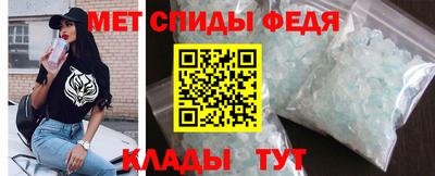 меф Малгобек