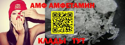 кристаллы Мариинск