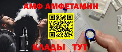 меф Малгобек