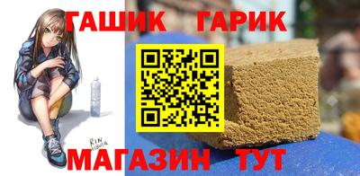 кристаллы Мариинск