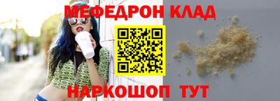 кристаллы Мариинск