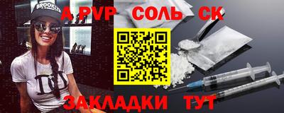 кристаллы Мариинск