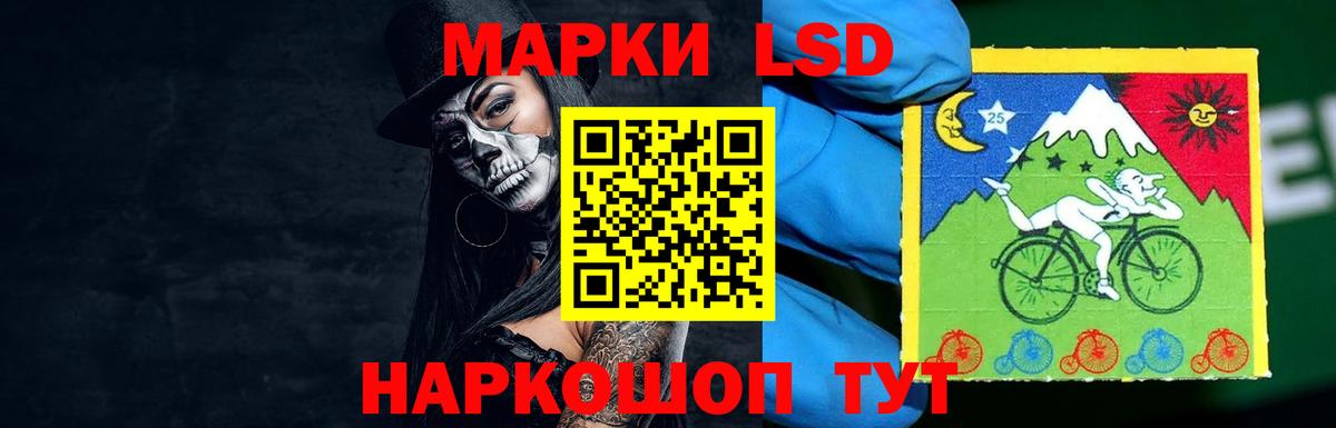 Лсд 25 экстази кислота  Лсд 25 экстази ecstasy  Татарск  Вход с VPN 