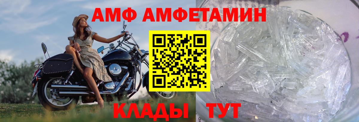 МЕТАМФЕТАМИН Methamphetamine  Вход с VPN  МЕТАМФЕТАМИН Methamphetamine  Татарск 