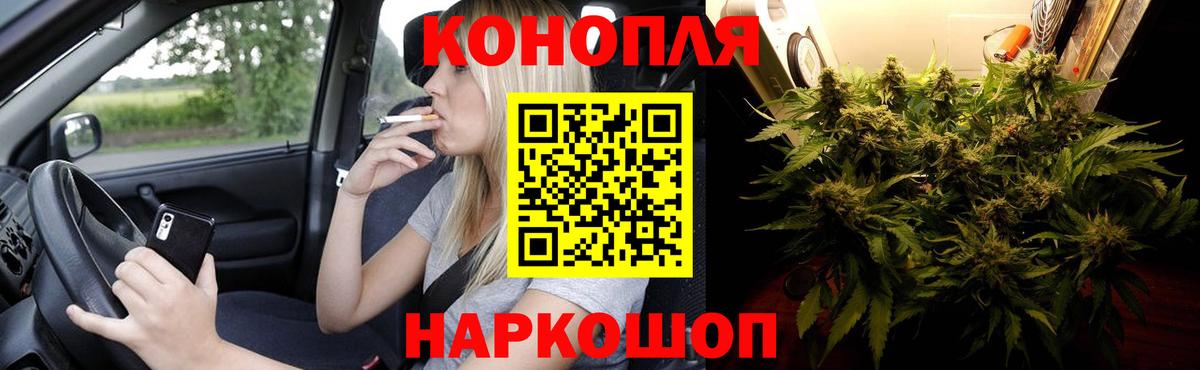 Каннабис White Widow Татарск
