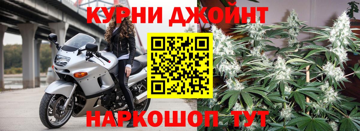 Марихуана тримм  Шишки марихуана LSD WEED  Татарск  Бошки марихуана конопля  Вход с VPN 